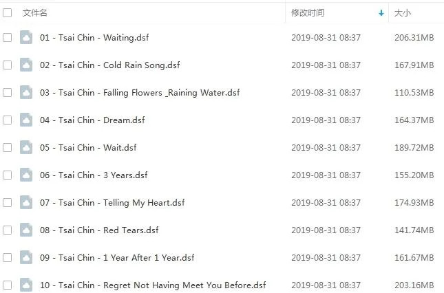 蔡琴[专辑8张]无损歌曲百度云网盘下载
