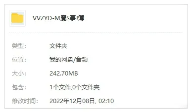 有声小说《魔术杀人事件簿》音频(头陀渊演播)有声书/资源合集【百度云网盘下载】