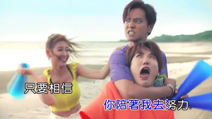 [2019][内地][国语-MV][C.T.O&罗志祥&恺乐-口袋里的爱][MPG][199MB][百度网盘]