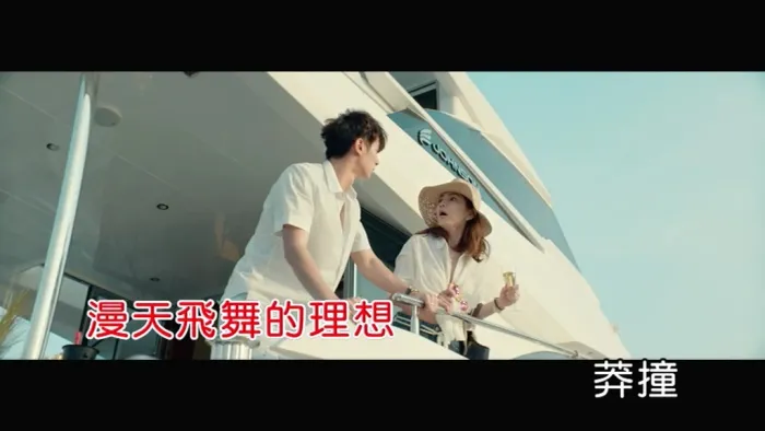 [2019][内地][国语-MV][ELLA&张轩睿-心不名状][MPG][135MB][百度网盘]
