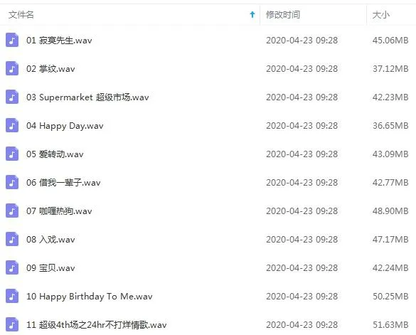 曹格8张专辑歌曲合集百度云网盘下载[FLACWAVMP33.07GB]
