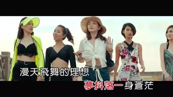 [2019][内地][国语-MV][ELLA&张轩睿-心不名状][MPG][135MB][百度网盘]