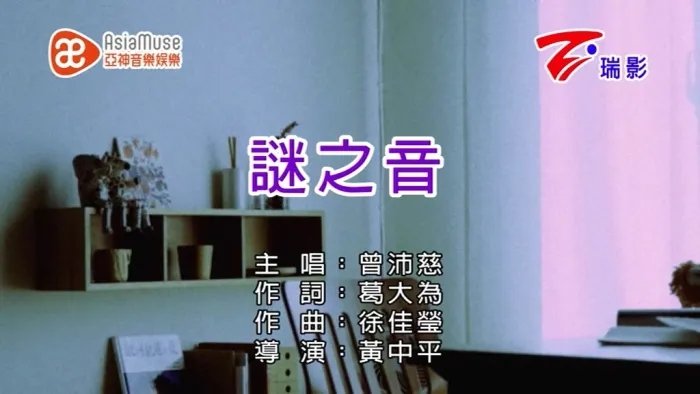 [2019][内地][国语-MV][曾静玟-喜欢一个人][MPG][176MB][百度网盘]