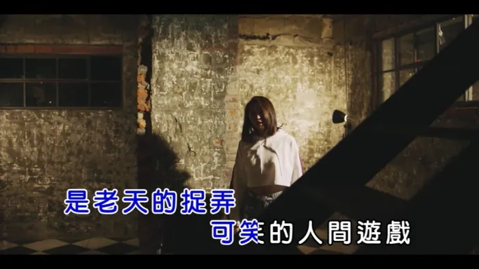 [2018][内地][国语-MV][张文绮-依然爱你][MPG][118MB][百度网盘]
