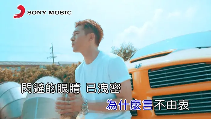 [2018][内地][国语-MV][张立昂&子闳-我们之间][MPG][181MB][百度网盘]