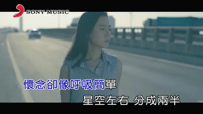 [2018][内地][国语-MV][张立昂-星空左右][MPG][115MB][百度网盘]
