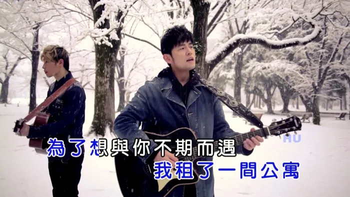 [2018][内地][国语-MV][周杰伦&杨瑞代-等你下课][MPG][509MB][百度网盘]