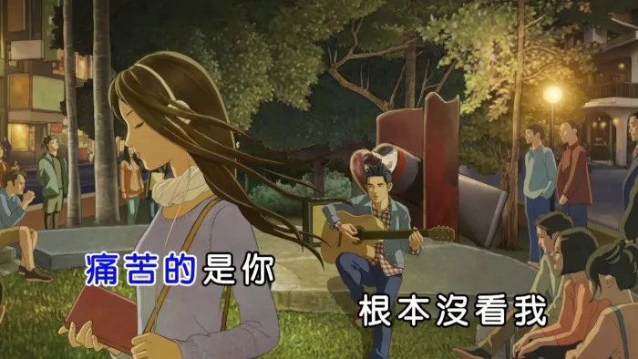 [2018][内地][国语-MV][周杰伦&杨瑞代-等你下课][MPG][509MB][百度网盘]
