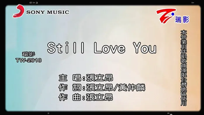 [2018][内地][国语-MV][张立昂-STILL LOVE YOU][MPG][112MB][百度网盘]