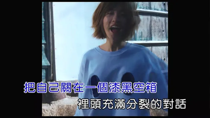 [2018][内地][国语-MV][庄鹃瑛-不正常的正常][MPG][167MB][百度网盘]
