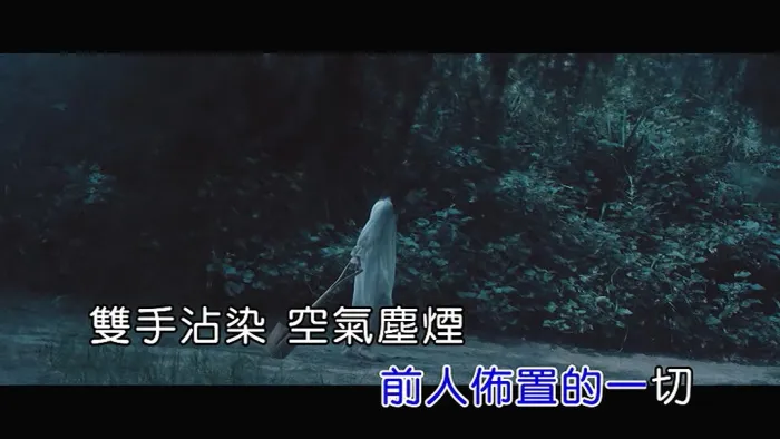 [2018][内地][国语-MV][庄鹃瑛-巴斯特耳朵][MPG][97MB][百度网盘]