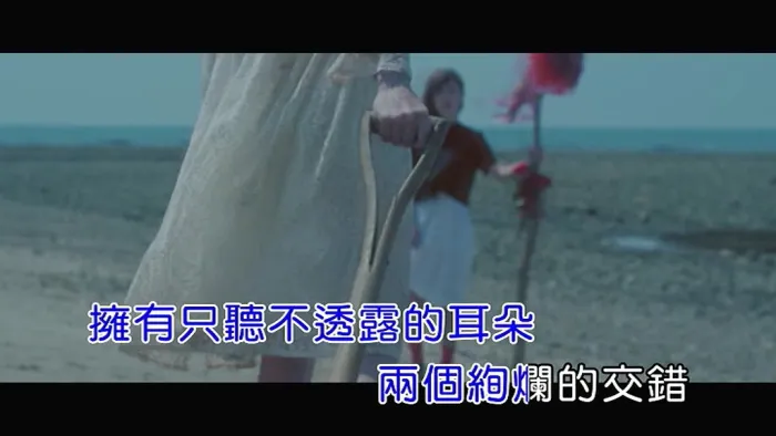 [2018][内地][国语-MV][庄鹃瑛-巴斯特耳朵][MPG][97MB][百度网盘]