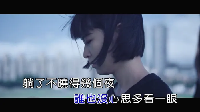 [2018][内地][国语-MV][庄鹃瑛-何必记念][MPG][196MB][百度网盘]