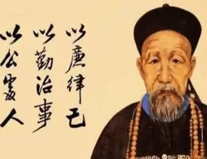 必听！艾宝良播讲《曾国藩发迹史》113 回 MP3 音频 百度云下载