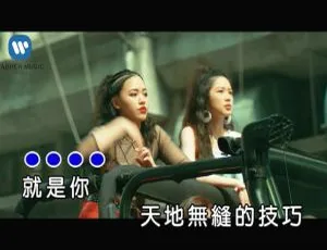 2018内地袁娅维《别废话》国语MV 129MB百度网盘资源-小文资源网