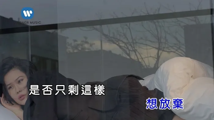 [2018][内地][国语-MV][袁娅维-存不存在][MPG][121MB][百度网盘]
