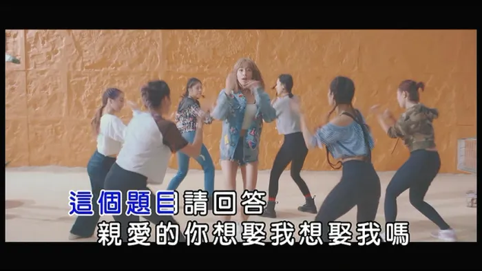 [2018][内地][国语-MV][袁咏琳-你想娶我吗][MPG][165MB][百度网盘]