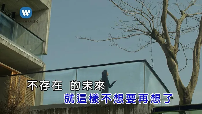 [2018][内地][国语-MV][袁娅维-存不存在][MPG][121MB][百度网盘]