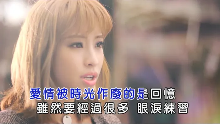 [2018][内地][国语-MV][袁咏琳-THAT’S ALRIGHT][MPG][194MB][百度网盘]