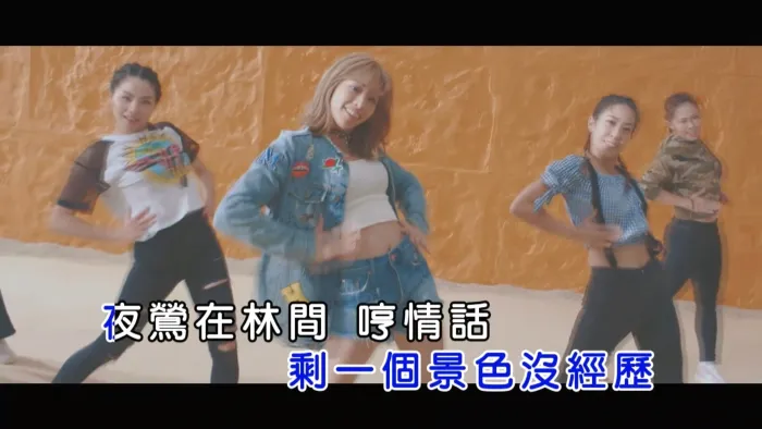 [2018][内地][国语-MV][袁咏琳-你想娶我吗][MPG][389MB][百度网盘]