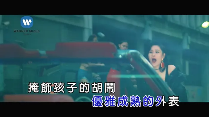 [2018][内地][国语-MV][袁娅维-别废话][MPG][129MB][百度网盘]