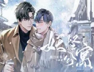 《妖怪公寓》广播剧完结MP3音频百度云合集下载-小文资源网