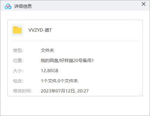 头陀渊主讲网络热门有声书《遮天》完结版音频合集[MP3]百度云网盘下载