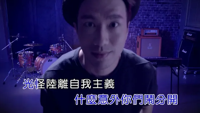 [2018][内地][国语-MV][元冠-不给糖就捣蛋][MPG][118MB][百度网盘]