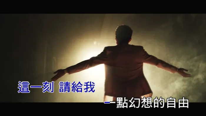 [2018][内地][国语-MV][原子邦妮-逃生口][MPG][150MB][百度网盘]