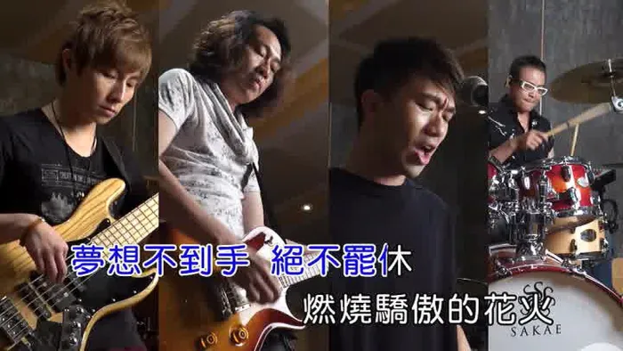 [2018][内地][国语-MV][元冠-惯世代][MPG][190MB][百度网盘]