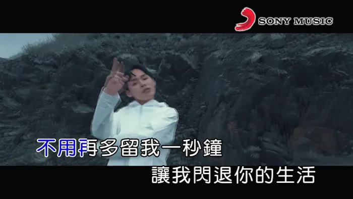 [2018][内地][国语-MV][展荣&展瑞-闪退][MPG][97MB][百度网盘]