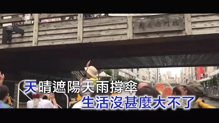 [2018][内地][国语-MV][伊雪-歇歇脚][MPG][101MB][百度网盘]