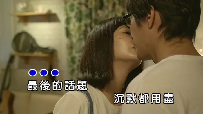 [2018][内地][国语-MV][杨丞琳-忘课][MPG][146MB][百度网盘]
