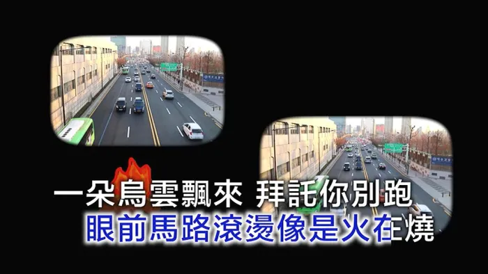 [2018][内地][国语-MV][伊雪-歇歇脚][MPG][101MB][百度网盘]
