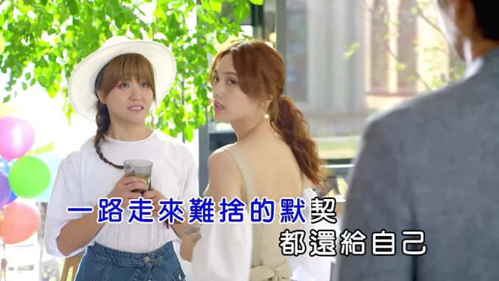 [2018][内地][国语-MV][杨丞琳-忘课][MPG][146MB][百度网盘]