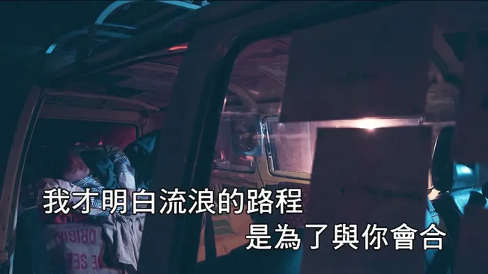 [2018][内地][国语-MV][炎亚纶-最想去的地方][MPG][163MB][百度网盘]