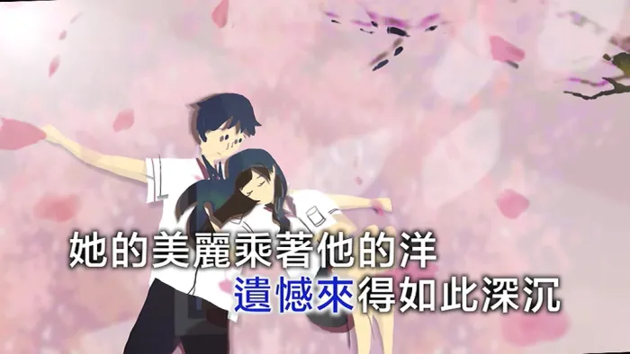 [2018][内地][国语-MV][伊雪-故事][MPG][75MB][百度网盘]
