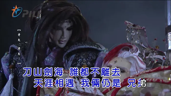 [2018][内地][国语-MV][杨秉橙-义气][MPG][210MB][百度网盘]
