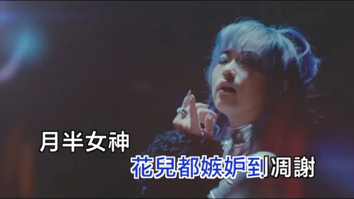 [2018][内地][国语-MV][颜力妃-月半女神][MPG][166MB][百度网盘]