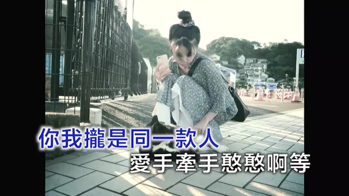 [2018][内地][国语-MV][伊雪-嘴笑目笑][MPG][129MB][百度网盘]