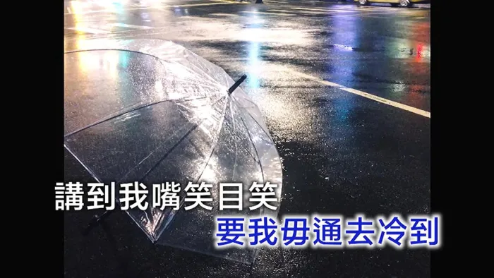 [2018][内地][国语-MV][伊雪-嘴笑目笑][MPG][129MB][百度网盘]