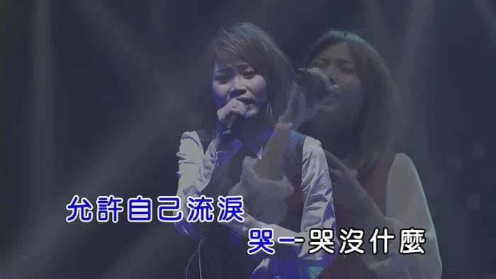 [2018][内地][国语-MV][有感觉&蓝又时-对不起我自己][MPG][125MB][百度网盘]