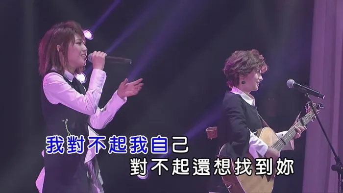 [2018][内地][国语-MV][有感觉&蓝又时-对不起我自己][MPG][125MB][百度网盘]
