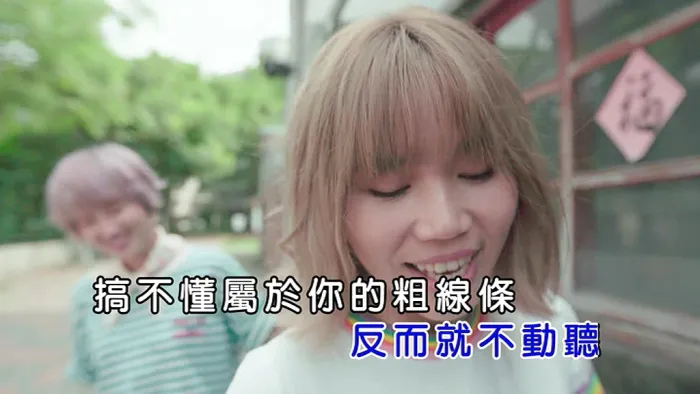 [2018][内地][国语-MV][有感觉-粗线条][MPG][200MB][百度网盘]