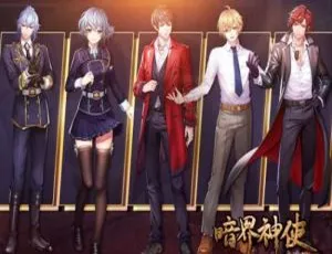 必听！火红森林原作都市悬疑广播剧《暗界神使》音频合集百度云下载
