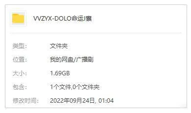 广播剧《DOLO命运胶囊》同名漫画改编(兔街子原著)音频合集【百度云网盘下载】