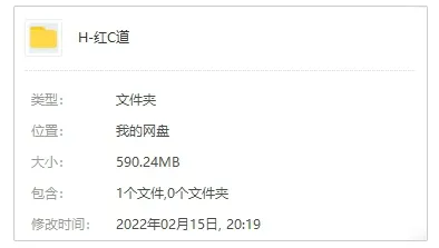 广播剧《红尘道》古风纯爱（苏特原著）音频合集【百度云网盘下载】