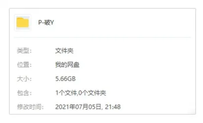 广播剧《破云》全3季（淮上原著）小说/音频合集【迅雷云网盘下载】