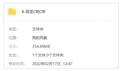 广播剧《百足宠物诊所》二次元萌宠（丝丝和绦绦原著）音频合集【百度云网盘下载】