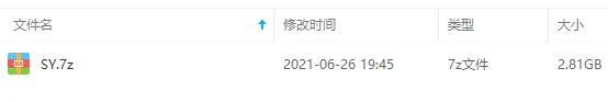 广播剧《撒野》全4季(巫哲原著)音频合集【百度云网盘下载】